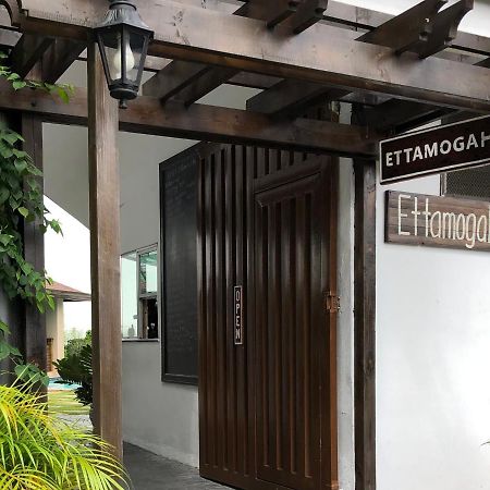 Ettamogah Hotel Inc. San Fernando  Εξωτερικό φωτογραφία